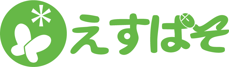 えすぱそ