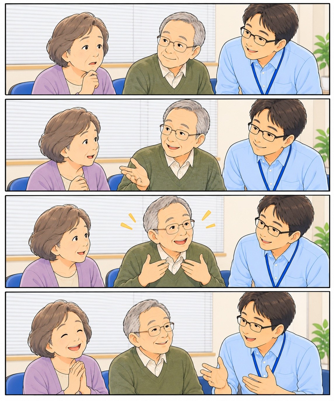 1コマ目